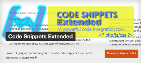 El complemento extendido Code Snippets