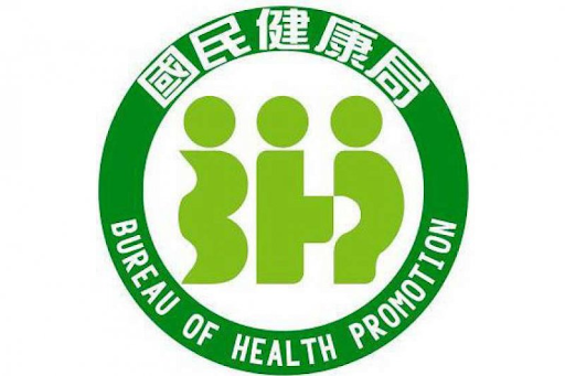 Logotipo de la Oficina de Promoción de la Salud de Taiwán